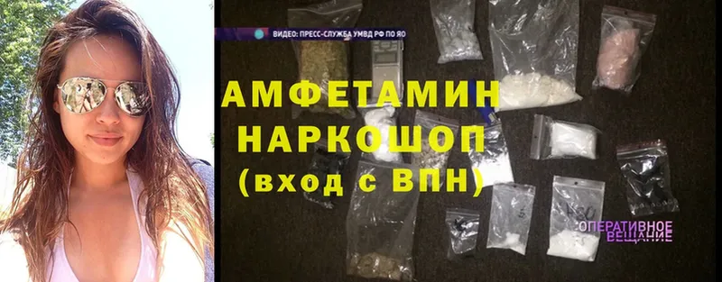 наркота  Копейск  Amphetamine 98% 