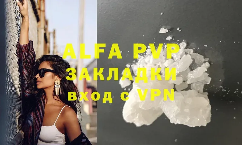 Alfa_PVP мука  Копейск 