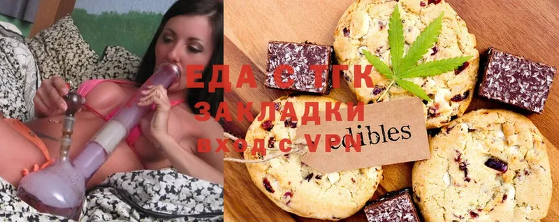 Cannafood конопля  блэк спрут онион  Копейск  даркнет сайт 