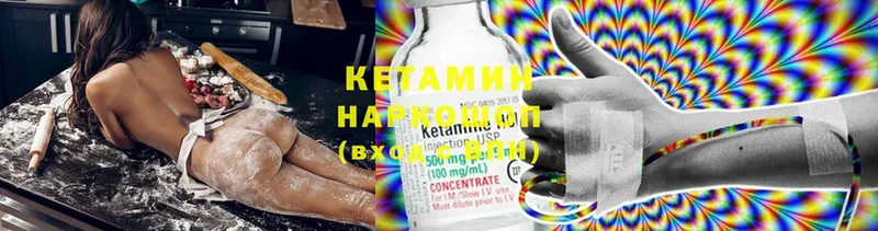 КЕТАМИН ketamine  купить наркотик  Копейск 