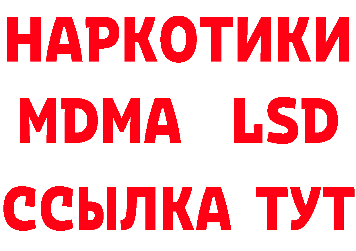 АМФ 97% как зайти даркнет mega Копейск