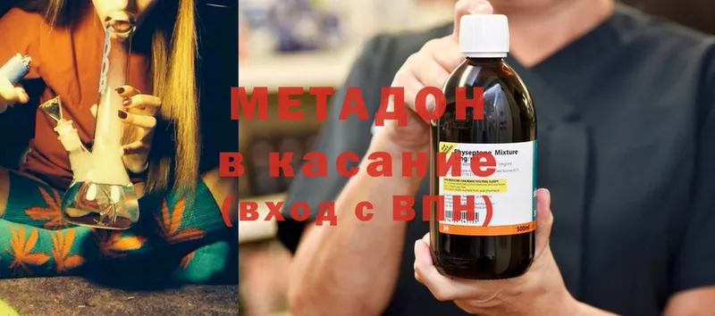 мега ссылка  Копейск  Метадон мёд 